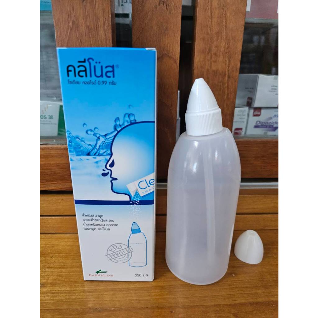 ขวดล้างจมูก คลี โน ส ขวดทำความสะอาดจมูก ล้างจมูก ขนาด 250ml.