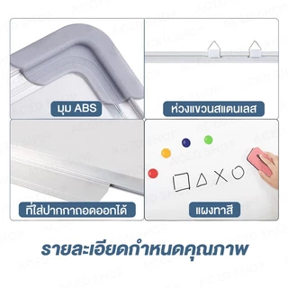 Whiteboard ไวท์บอร์ด กระดานไวท์บอร์ด เช็ดง่าย แถมฟรี! แปรงลบกระดาน มีขาตั้ง ที่พอดี ไวท์บอร์ดแม่เหล็ก ไวท์บอร์ด