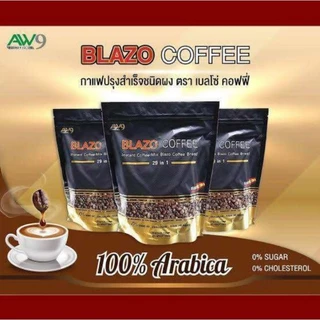 Brazo Coffee กาแฟบราโซ่ (สูตรเดิม 2ห่อ)