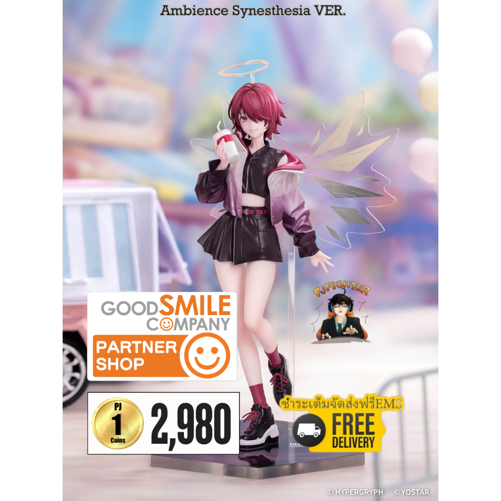 (พรีออเดอร์) Gift+ Exusiai: Arknights -Ambience Synesthesia VER.1/8 (ชำระเต็มจัดส่งฟรีEms)(จองส่งEms