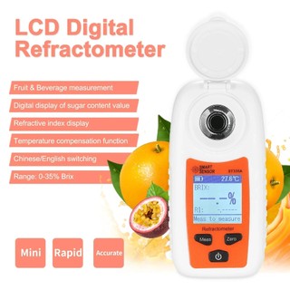 🔥ลดพิเศษ🔥 เครื่องวัดค่าความหวาน Digital 0-35% Brix Refractometer บริกซ์ รีแฟลกโตมิเตอร์ meter