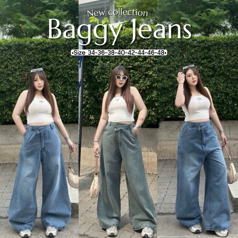 Baggy Jeans - กางเกงBaggy Jeansเอวไขว้