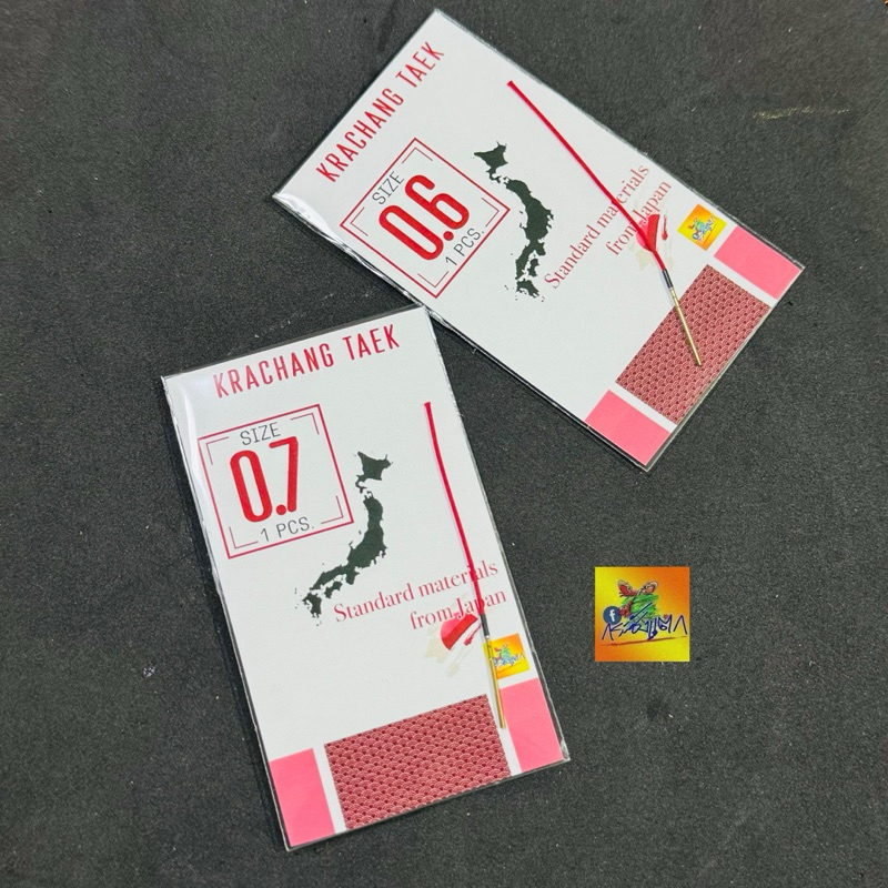 ปลายแบริ่ง งานพรีเมี่ยมแกนทองลูกปืนสองชั้นใหม่พรีเมี่ยมงานสั่งทำจากญี่ปุ่นระดับพรีเมี่ยมลองแล้วจะรู้ว่าแตกต่างจากเจ้าอื่