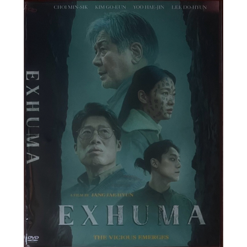 Exhuma (2024, DVD)/ขุดมันขึ้นมาจากหลุม (ดีวีดีซับไทย)