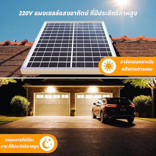 🔥ซื้อ 1 แถม 1🔥 โคมไฟโซล่าเซลล์สปอตไลท์ solar light IP67 LED โซล่าเซลล์ 35000w โซล่าเซลล์ ไฟLED กันน้ำ ป้องกันฟ้าผ่า