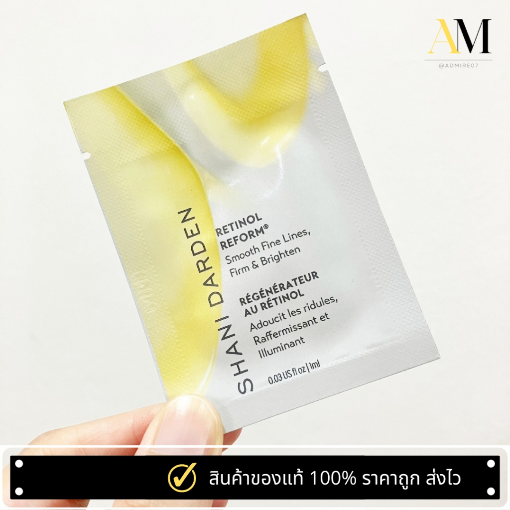 (เก็บโค้ดในวีดีโอ) Shani Darden Retinol Reform 1ml เซรั่มเรตินอลเนื้อบางเบา ผิวเรียบเนียน