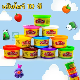 💖พร้อมส่ง💖 แป้งโดว์ 10สี 10กระปุก เสริมพัตนาการ ของเล่นเด็ก ดินเบา แป้งปั้น Color Dough Party Pack