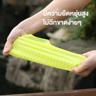รองเท้ากันฝน ถุงคลุมรองเท้ากันน้ำ วัสดุยาง อย่างหนา กันลื่น กันน้ำ ถุงเท้ายาง สวมรองเท้ากันเลอะ