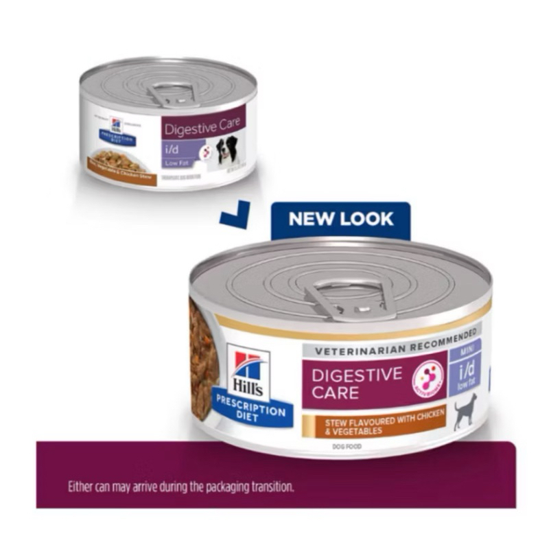 ( 24 กป เล็ก) Hill's i/d lowfat (5.5oz/กป) อาหารเปียกสุนัขตับอ่อนอักเสบ (หมดอายุ 02/2027)