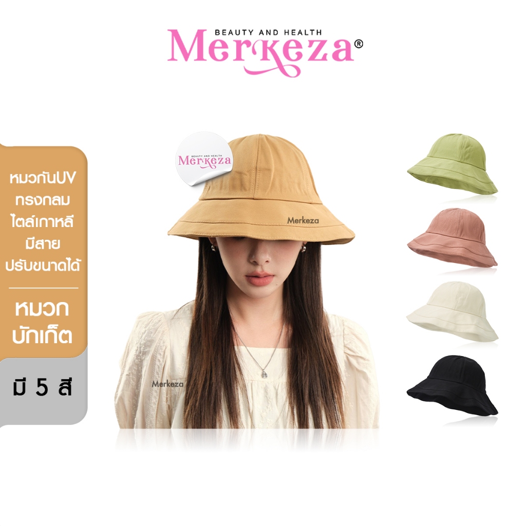 Merkeza Bucket Hat หมวกบักเก็ต ทรงกลม หมวก กันแดด พับได้ ปีกกว้าง กันUV แฟชั่น ฤดูร้อน สไตล์ญี่ปุ่น
