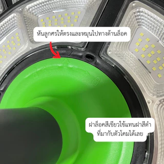 ชุดเสาอลูมิเนียมพร้อมฐาน สูง 2.5 เมตร (สำหรับโคมไฟโซล่าเซลล์) S33