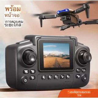 โดรน E88 Pro 4K กล้องคู่ โดรนบังคับ โดรนแบบพับได้ โดรนบังคับติดกล้อง โดรนถ่ายภาพ GPS รีโมทคอนโทรล