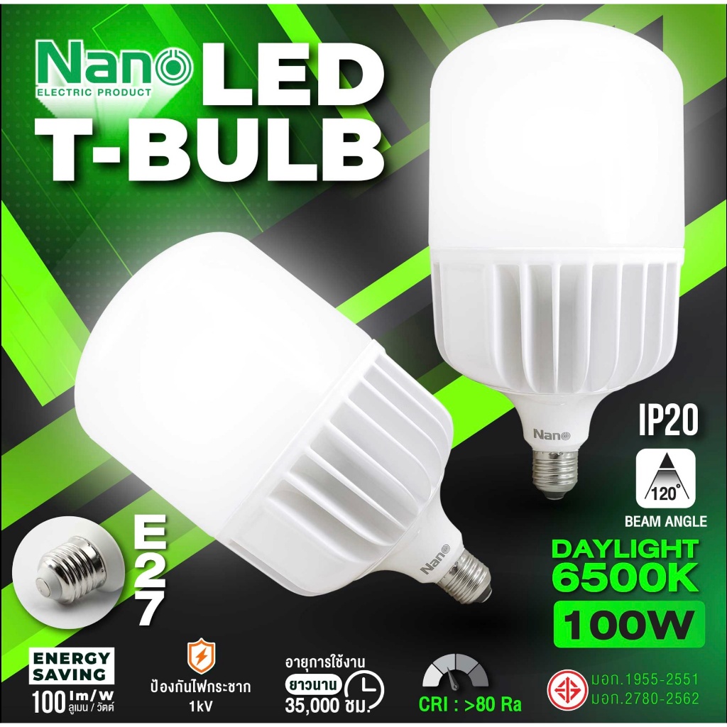 NANO LED T-Bulb หลอดประหยัดไฟแอลอีดี ขั้ว E27 Warm White /Daylight รุ่น NL-E27-WWW / NL-E27-WDL