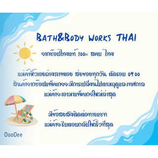 Bath & Body Works โฟมล้างมือหอมยอดฮิต Gentle & Clean Foaming Hand Soap 259ml.