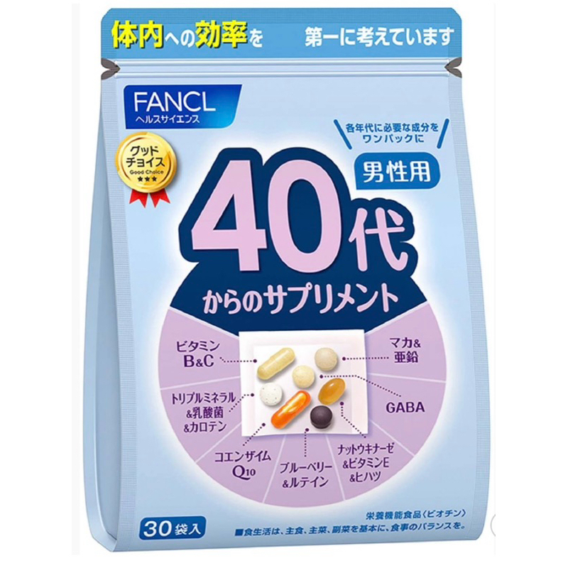 FANCL ของแท้ วิตามินรวม จากญี่ปุ่นสำหรับผู้ชายโดยเฉพาะ (วัย 40 ปี+)