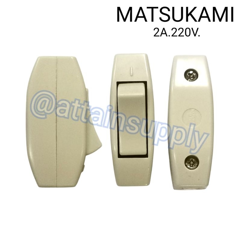 🔥แพ็ค 1ชิ้น🔥สวิทช์กลางทาง เปิด-ปิด สีงาช้าง MATSUKAMI 2A.220V./สวิทช์ต่อลอย/สวิทช์โคมไฟ/สวิทช์กลางสาย🚀จัดส่งเร็วนะคะ🚀