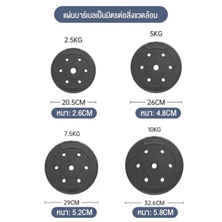 KJH บาร์เบล บาร์เบลยกน้ำหนัก แกนยกน้ำหนัก บาร์เบลปรับน้ำหนัก Barbell Set 20kg-50kg อุปกรณ์ฟิตเนส