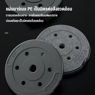 KJH บาร์เบล บาร์เบลยกน้ำหนัก แกนยกน้ำหนัก บาร์เบลปรับน้ำหนัก Barbell Set 20kg-50kg อุปกรณ์ฟิตเนส
