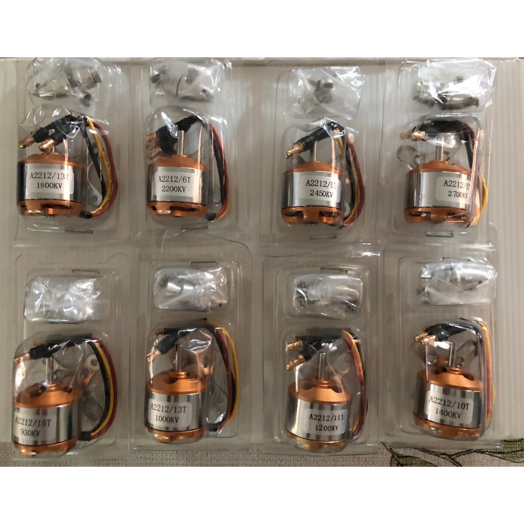 Super Gold มอร์เตอร์บัสเลสสีทองขนาด2212สำหรับเครื่องบินRC