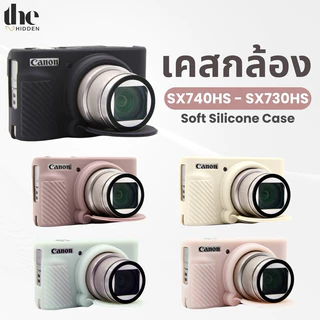 [ส่งจากไทย 🇹🇭] เคสกล้อง Canon Powershot รุ่น SX740HS - SX730HS เคสกล้องคอมแพค เคสกล้องดิจิตอล Soft Silicone Camera Case