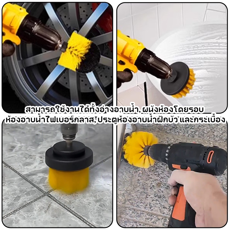 MUSCLE COWแปรงทำความสะอาดสำหรับสว่าน หัวแปรงอเนกประสงค์ ใช้ทำความสะอาดในบ้าน เหมาะสำหรับกระเบื้อง พรม ห้องน้ำและห้องครัว - รูปที่ 5