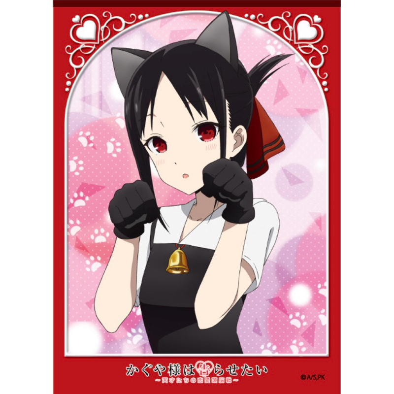 [Anime Character 0579] Sleeve Collection Kaguya-sama wa Kokurasetai: Tensai-tachi no Ren'ai Zunousen