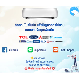 ท่อหุ้มสำเร็จรูปพร้อมฉนวนหุ้มท่อ 4เมตร(คละยี่ห้อO-TWO ,M&E) ท่อแดงบริสุทธิ์ 99.99%