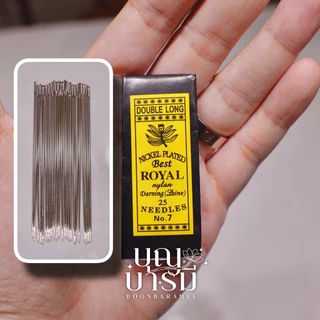 ด้ายเข็ม เย็บผ้าไตรจีวร สำหรับพระสงฆ์ สีพระราชทาน/สีทอง(ส้ม)/สีแก่นบวร
