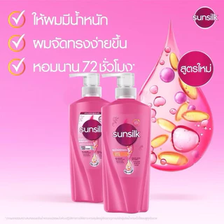 ซันซิล Sunsilk แชมพู และ ครีมนวด300 / 325 / 475มล. คละสีได้ แบบเดี่ยว