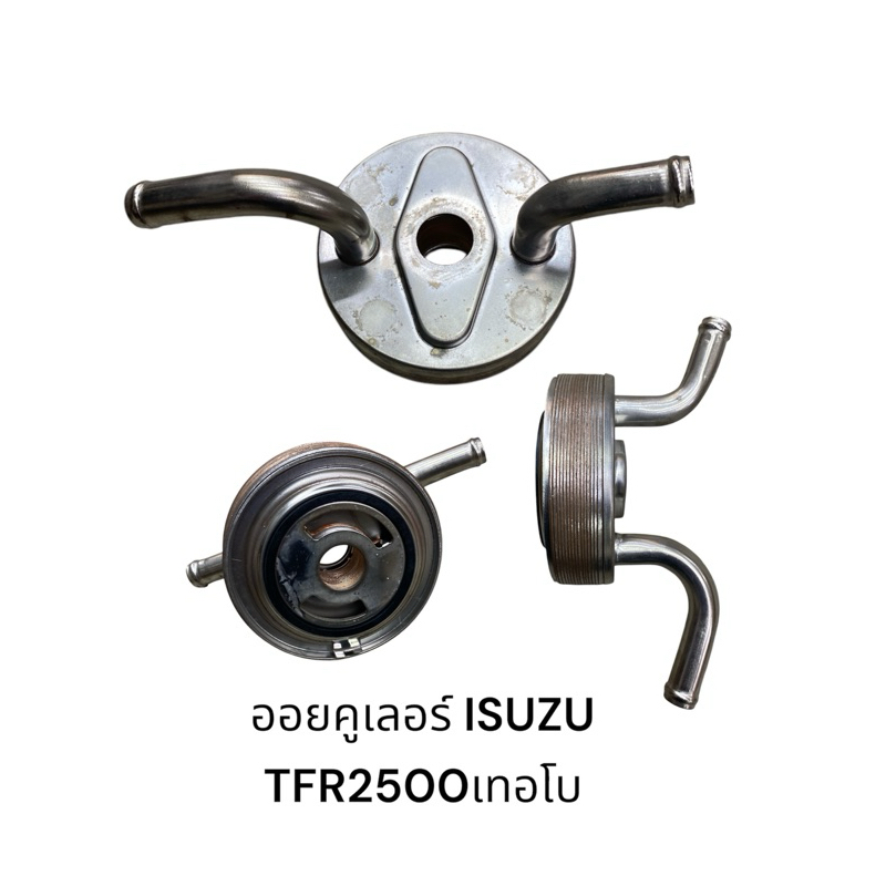 ออยคูเลอร์ ISUZU TFR มังกรทอง TFR90 TFR87 TFR2500-2800เทอโบ