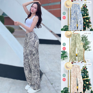 Silla กางเกงขายาว รุ่น Luxury L01 พิมพ์ลาย เนื้อผ้าไหมอิตาลี…