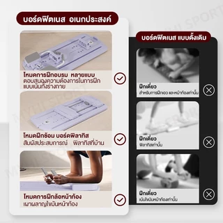 pilates board กระดานบริหารหน้าท้อง แท็บเล็ตออกกำลังกายมัลติฟังก์ชั่น วงล้อลดหน้าท้อง ลดหน้าท้อง ลดต้นขา ออกกําลัง