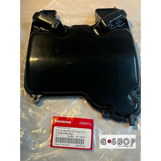ฝาครอบหม้อกรองอากาศ Wave125 S,R,X แท้เบิกศูนย์ (17235-KPH-90…