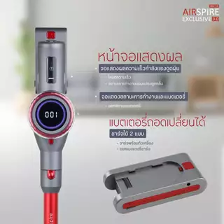 [โค้ดลดสูงสุด2000] DYNOVA Airspire Exclusive 3.0 เครื่องดูดฝุ่นไร้สายรุ่นใหม่