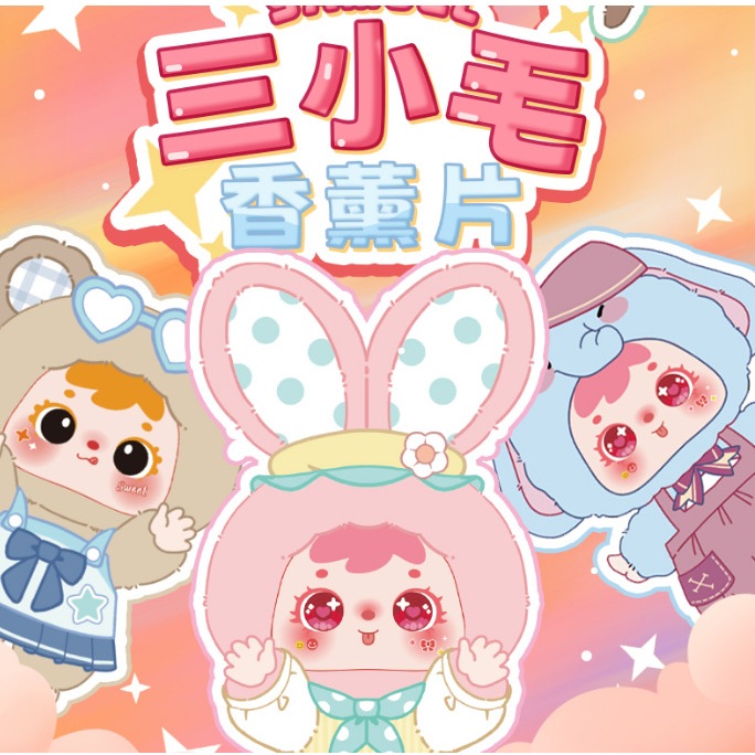 [จุ่ม] Samuel Tyke 400% v.2 🐰🧸