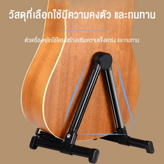 Bansid Music รั้งกีตาร์พับ ติดพื้น สำหรับกีตาร์มินอีเล็กทริก ตั้ง พกพาได้ ใช้บ้าน รั้งยูกูลีรี