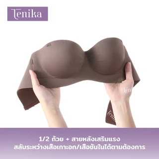 TENIKA เสื้อชั้นในผู้หญิง Strapless Push Up ไร้รอยต่อ สวมใส่สบาย หนา 3 ซม Bra-088