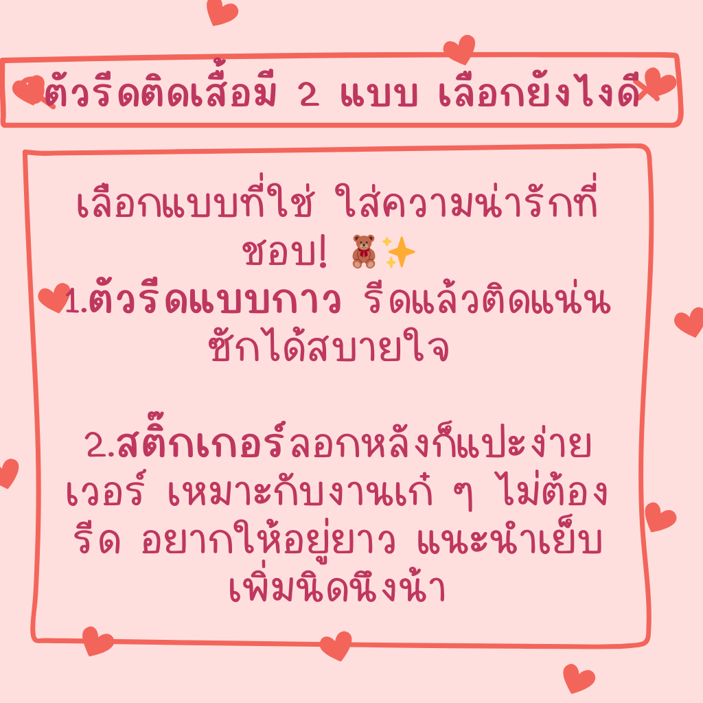 😄ตัวรีดติดเสื้อชุดที่ C43😄 ลายสัตว์นานาๆพันธุ์ หมู กระต่าย หมี หมา กระโดด น่ารัก  ด้านหลังมีกาวสามารถรีดติดผ้าได้เลยค่ะ - รูปที่ 6