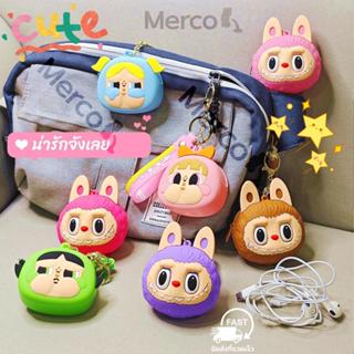 พวงกุญแจใส่ของได้ กระเป๋าเงินมินิ กระเป๋าเก็บของเล็กๆน่ารัก …