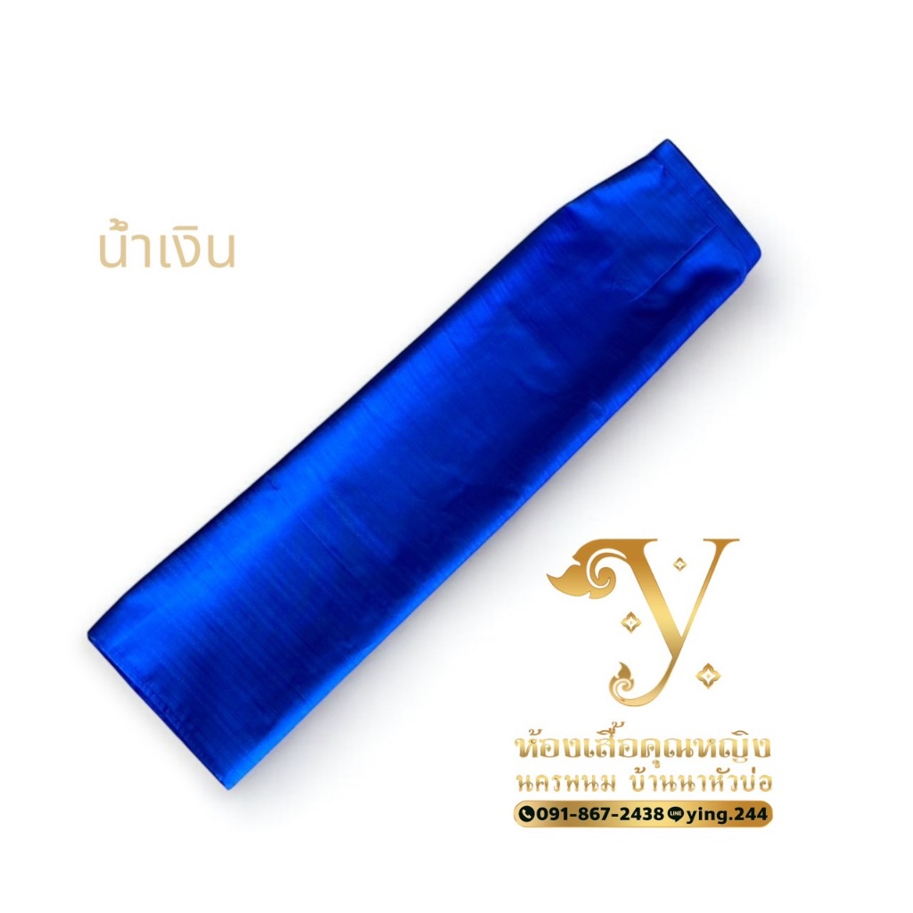 ผ้าถุงไหม่อนลาวอัดผ้ากาวทั้งตัวงานสวยเย็บละเอียดมากค่ะฟรีไชร์ป้ายตะขอค่ะยาว36นิ้ว ราคา ถูกที่สุด ดีลบีเคเค แกลเลอรีภาพที่ 5