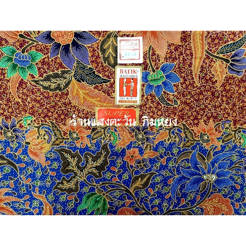 ‍ ‍ ‍ ผ้าถุงผ้าปาเต๊ะตราตุ๊กตาคู่ เนื้อผ้าฝ้าย100% ราคา ถูกที่สุด ดีลบีเคเค แกลเลอรีภาพที่ 2