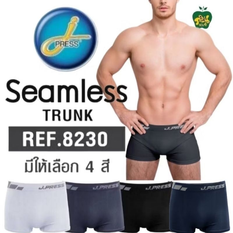 J.Press กางเกงในชาย ขาสั้น Seamless เจเพรส รุ่น 8230(มีให้เลือก4สี)