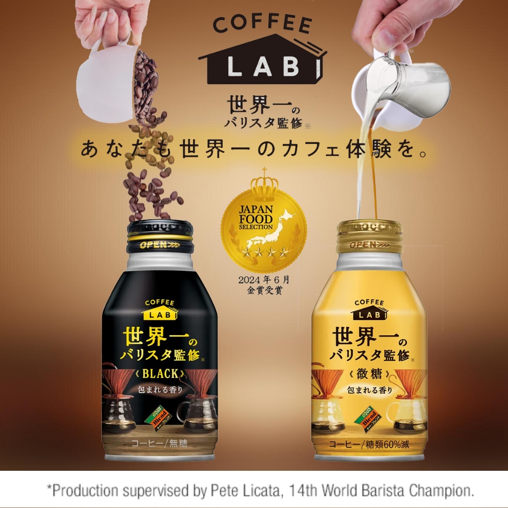 Dydo Blend The Coffee Labダイドーブレンド ブラック コ กาแฟพรีเมี่ยมปรุงโดยบาริสต้าระดับโลก ขนาด 260g