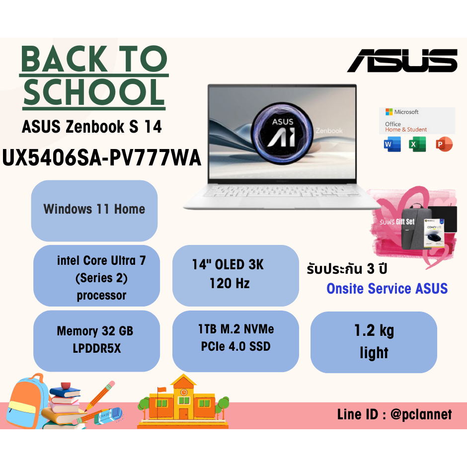 ASUS Zenbook S 14 UX5406SA-PV777WA Intel Core Ultra 7 258V AI (NPU 47) 32GB 1TB 14" OLED Win11 3Y
