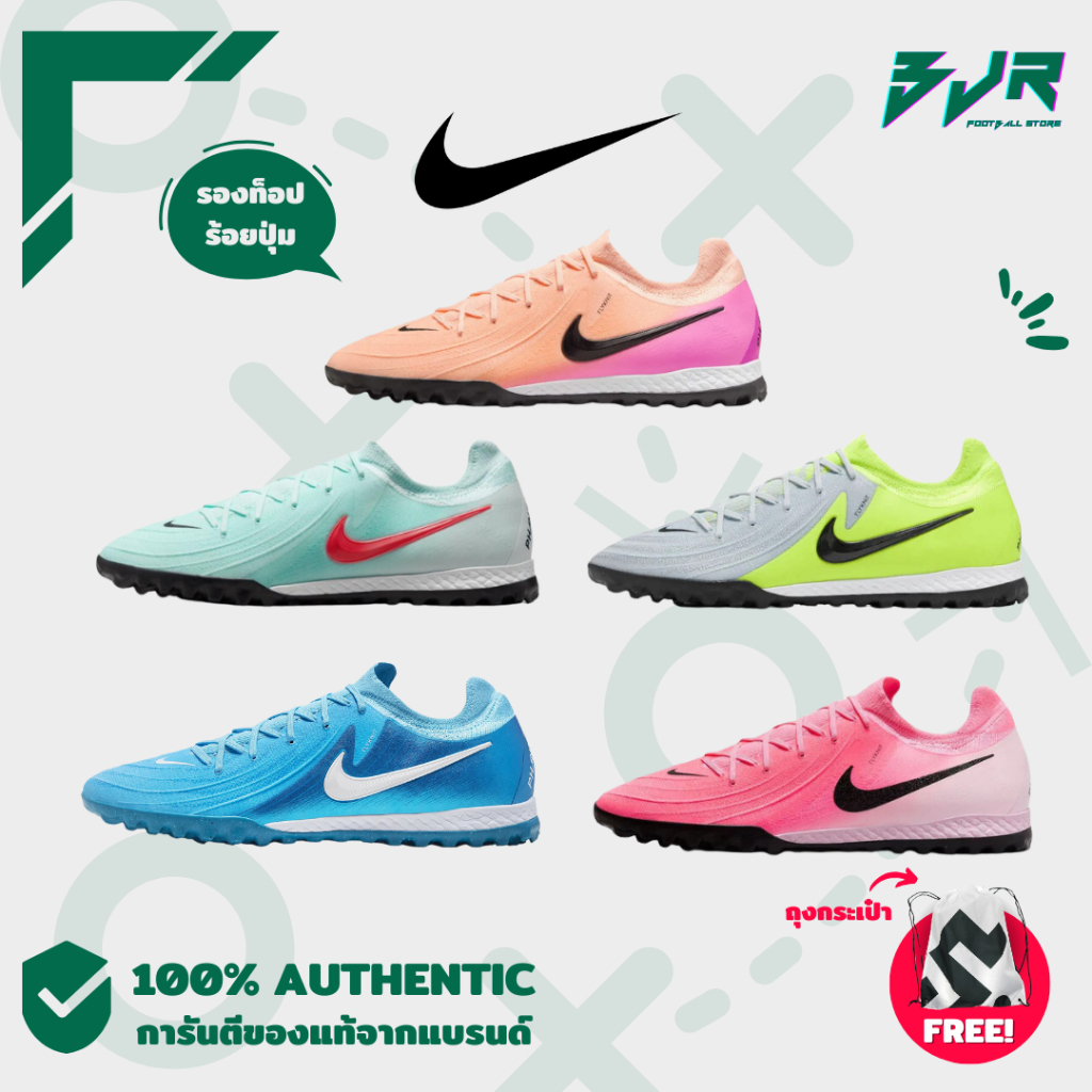 รองเท้าฟุตบอล NIKE PHANTOM GX 2 PRO TF
