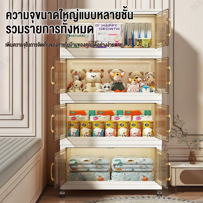 Living ตู้เก็บของ【80cm】 ตู้เก็บของขนาดใหญ่ ตู้เก็บของอเนกประสงค์ ตู้เก็บของพลาสติก แข็งแรงทนทาน รับน้ำหนักได้ 350 KG thumbnail 4