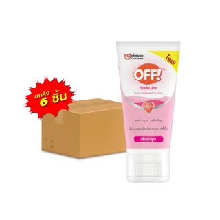 ออฟ! ซากุระ โลชั่นกันยุง 50 มล. ซานริโอ้ แพ็ค 6 Mosquito Repellent Lotion