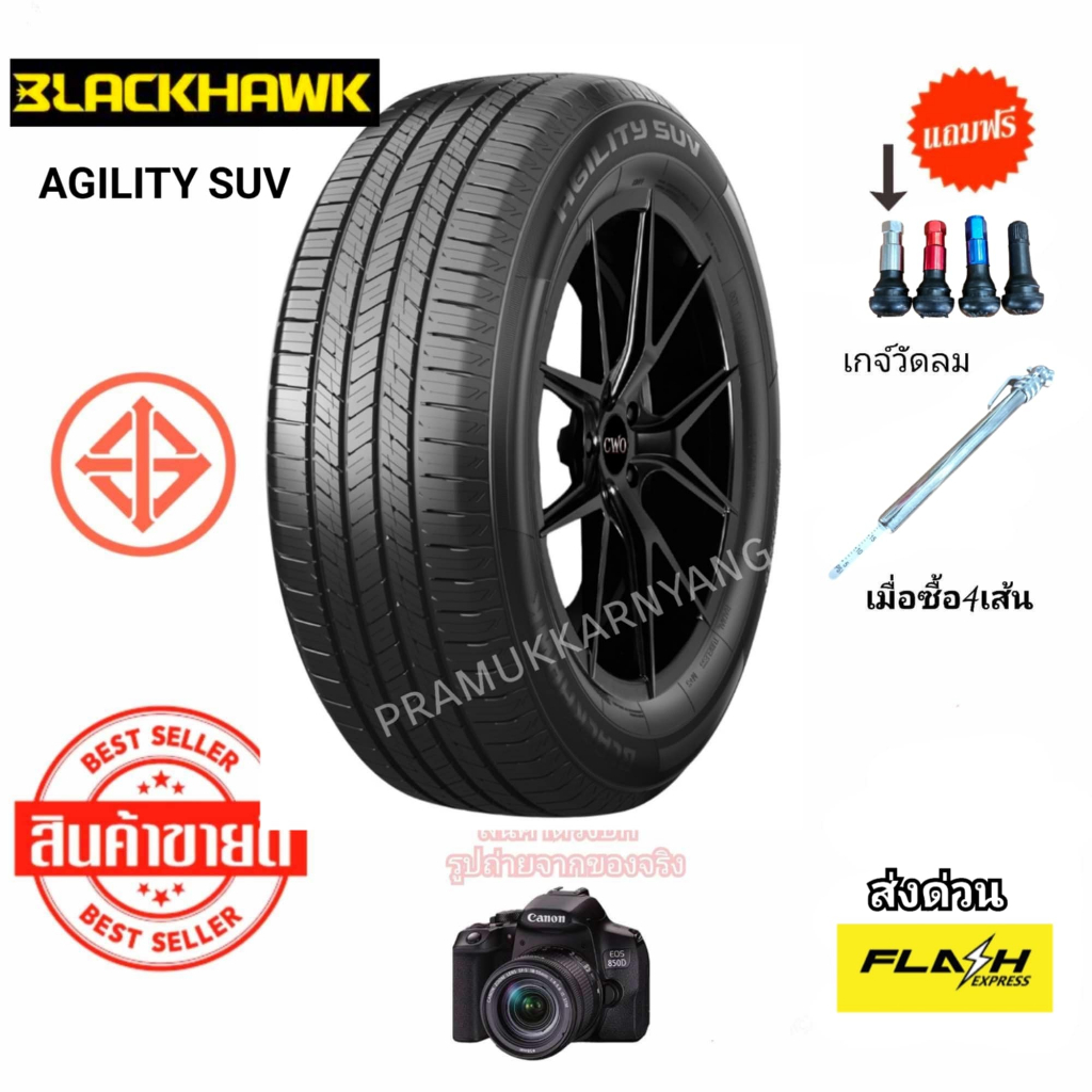 235/55R19 225/55R19 225/60R18 NEW2025 [1เส้น] ยางหนึบนุ่มเงียบ วิ่งระยะไกลได้ดี ยางราคาพิเศษ Blackha