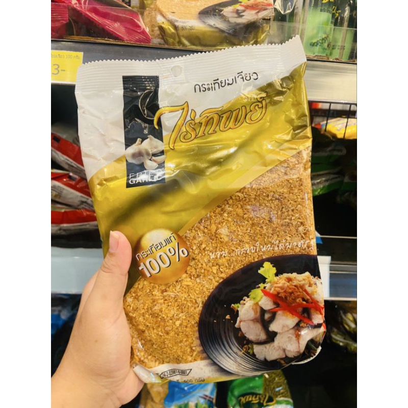 กระเทียมเจียว ตราไร่ทิพย์(500กรัม)