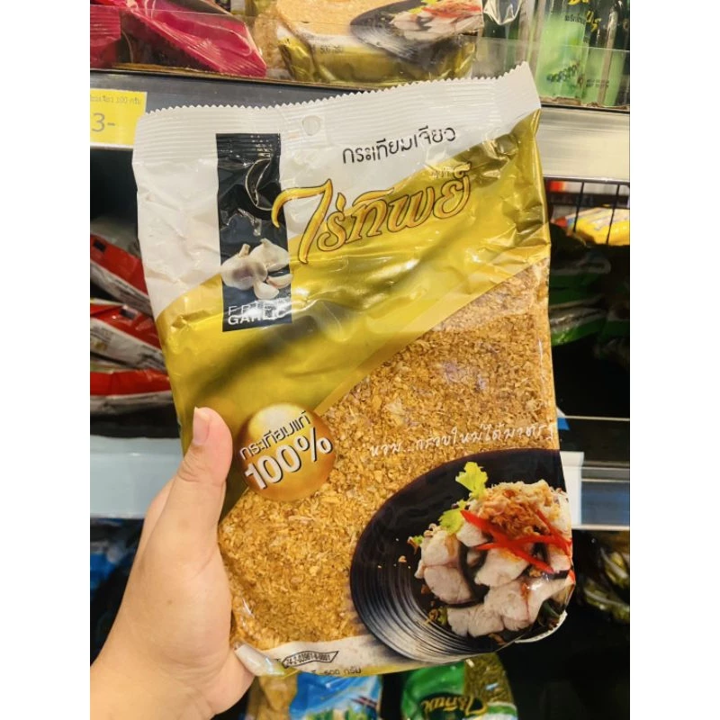 กระเทียมเจียว ตราไร่ทิพย์(500กรัม)
